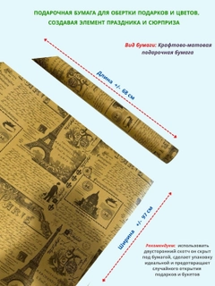 Xantal