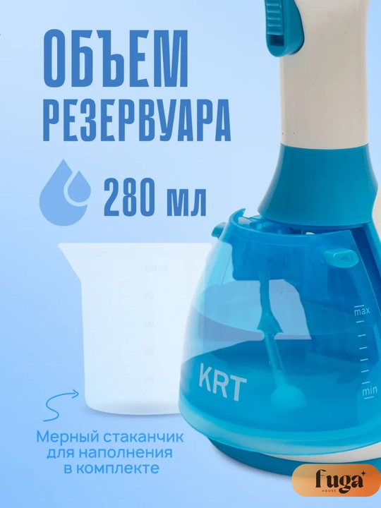 Qo‘l dazmoli EMERALD MW-801, 3 tasi 1 da, parli dazmol