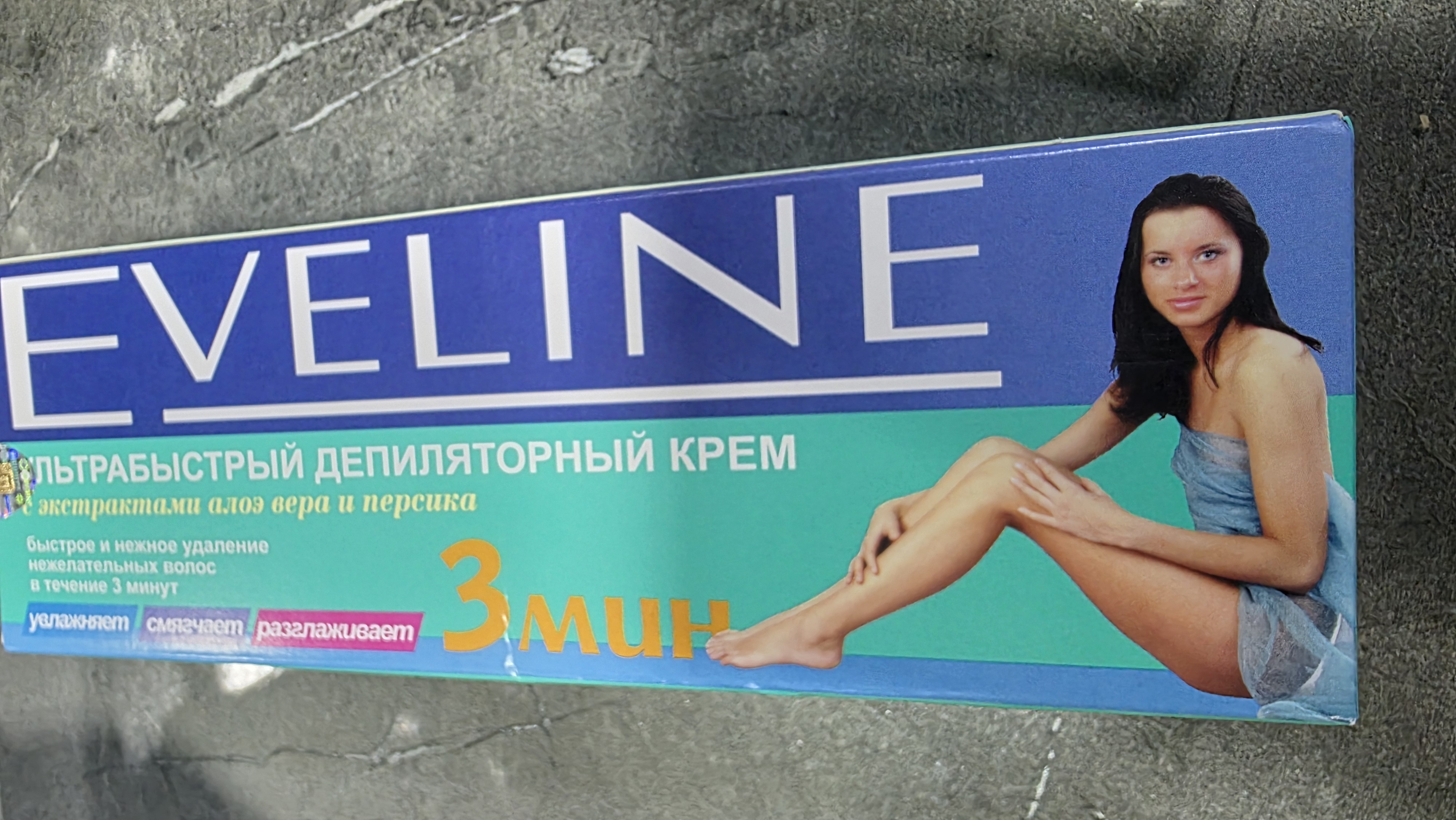 Крем для депиляции Eveline Ультрабыстрый, 100 мл