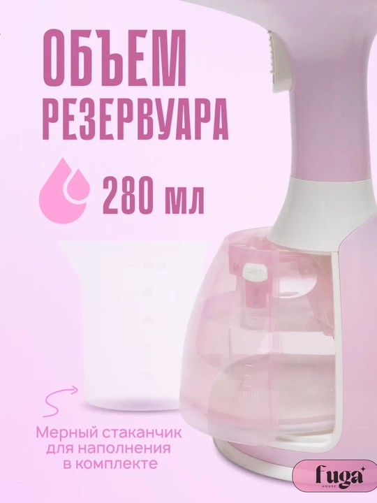 Ручной отпариватель 3 в 1 EMERALD MW-801, парной утюг, паровой