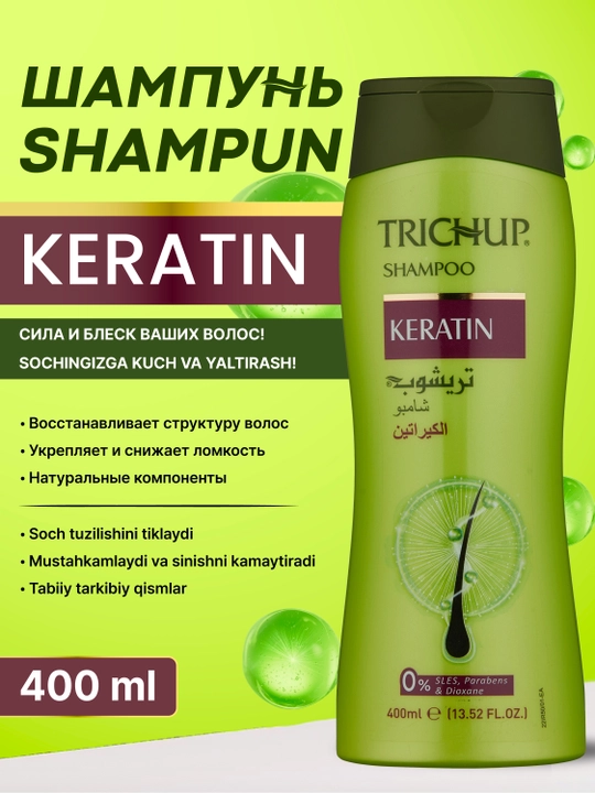 Trichup Keratin Shampoo 400 ml keratinli tiklovchi va jiloli soch shampuni