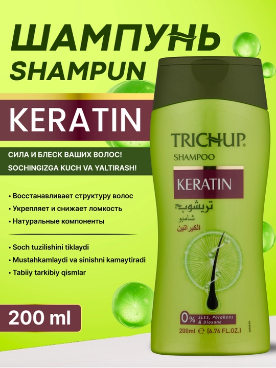 Keratin Shampoo 200 ml sochni tiklash va silliqlash uchun keratinli shampun
