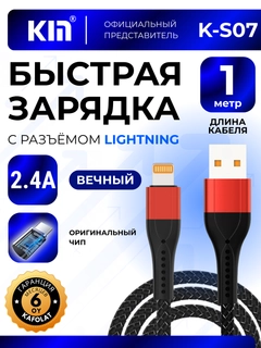 Алый