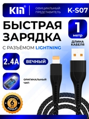 Черный