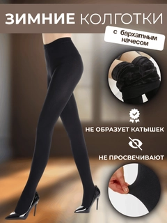 Тёмно-коричневый