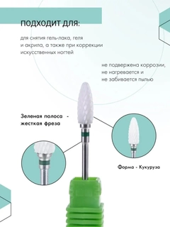 Зеленый