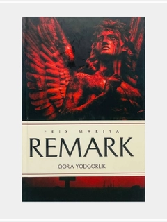 Фуксия