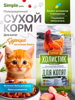 Лесной зеленый