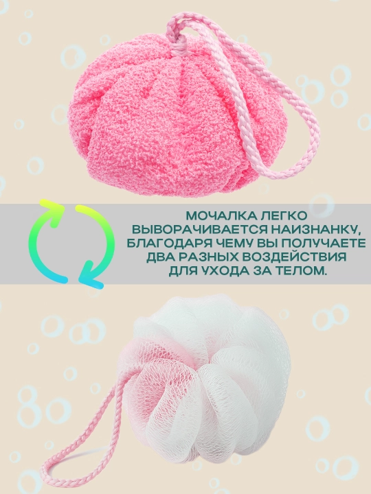 Мочалка для душа, мягкая, сетчатая, глубокое очищение, двухсторонняя