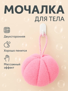 Розовый