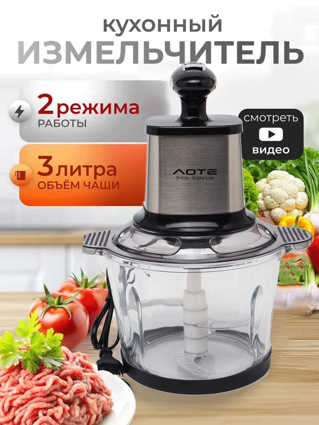 Oshxona uchun elektr maydalagich, chopper, sokovijimalka, mikser, blender 3 letr - 