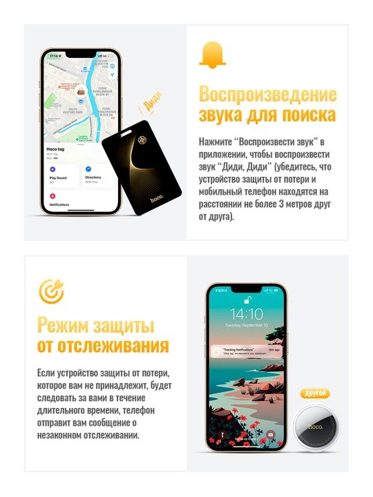Hoco E91/92/94 AirTag iPhone uchun, yo‘qotishga qarshi qurilma, aqlli GPS aniqlash tizimi