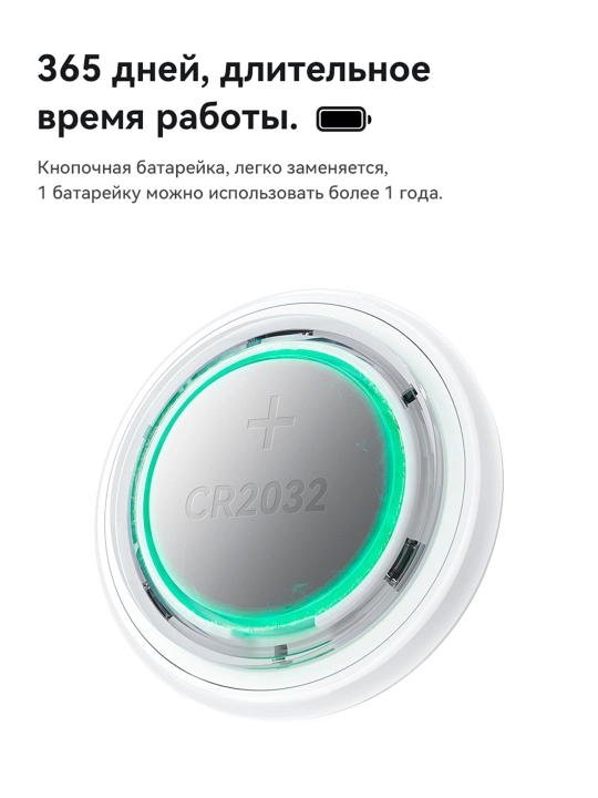 Маячок Hoco E91/92/94 AirTag для iPhone, защита от потери, умное позиционирование GPS-чип
