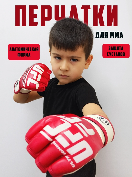 Aralash jang san'ati uchun barmoqsiz qo'lqoplar, MMA, bolalar uchun o'quv qo'lqoplari - 