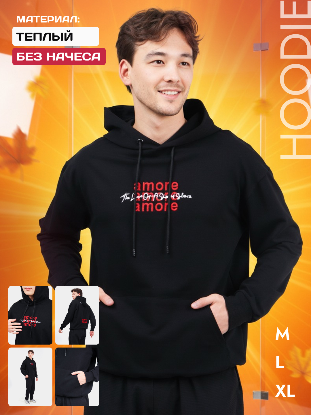 Yalangoch etuk sharqona