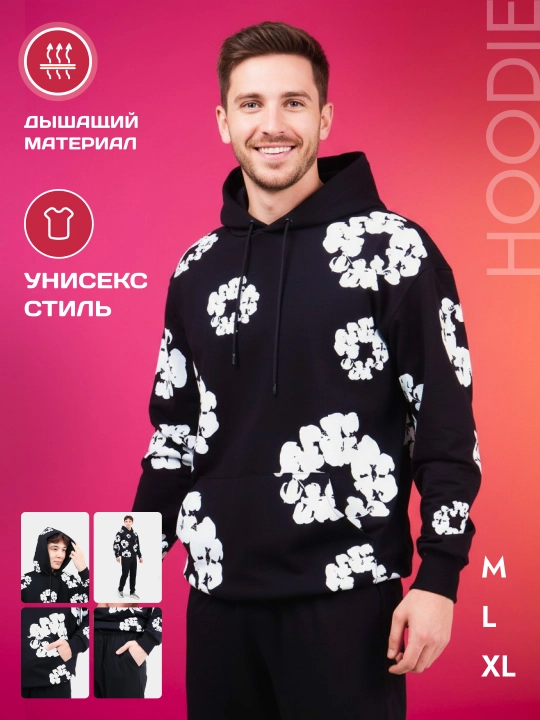 Мужское худи Унисекс из двухнитки с капюшоном, на осень, весну и мягкую зиму