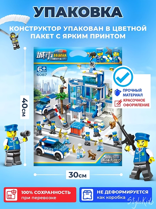 Конструктор лего для детей и взрослых, 1000+ набор деталей, игрушка развивающая