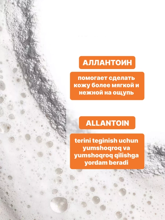 ZODIAC enzim kukuni, papain, yuz yuvish uchun pudra, niatsinamid, aknega qarshi, 100 ml
