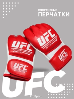 Красный