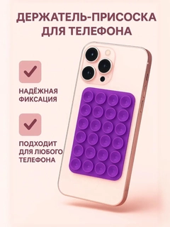Пурпурный
