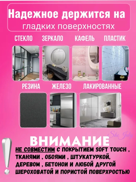 Двухсторонний держатель для телефона – мощная вакуумная присоска