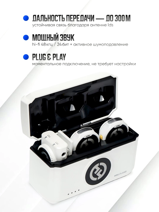 Микрофон петличка Hollyland Lark M2 Combo, для записи звука 40 часов iPhone Android TYPE-C