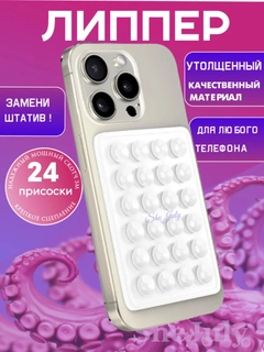 Белый