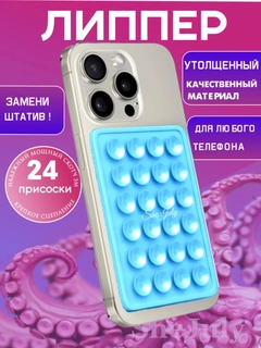 Светло-синий