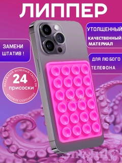 Розовый