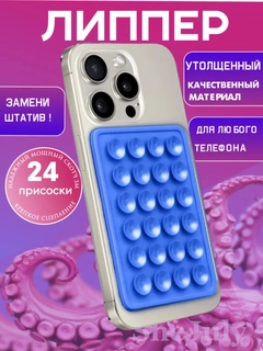 Темно-синий