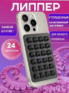 Черный