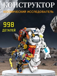 Белый