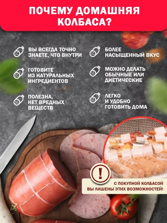 Ovqat Qobig‘i Kolbasa va Sosiska Uchun, 4 sm, 5m/20m/45m, Cellofan Plyonka
