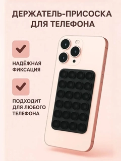 Черный