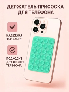 Салатовый