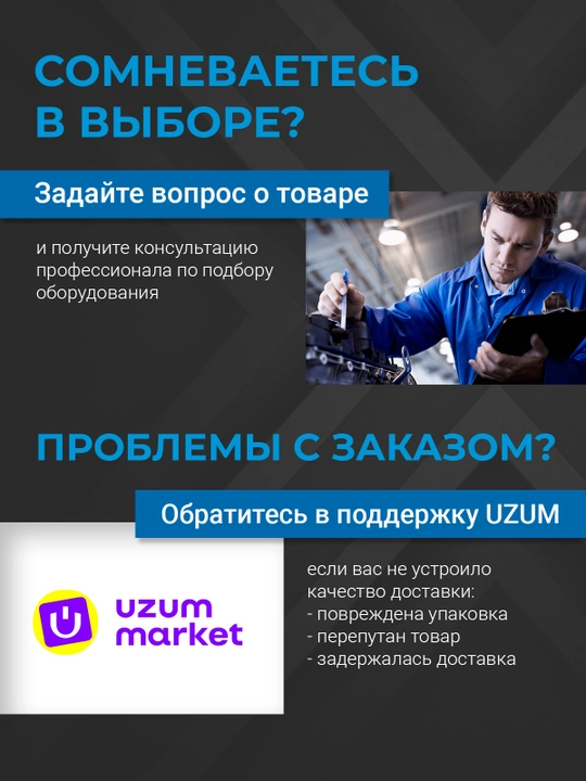 Стабилизатор напряжения для всего дома SKAT STP-20000