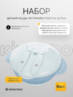 Голубой