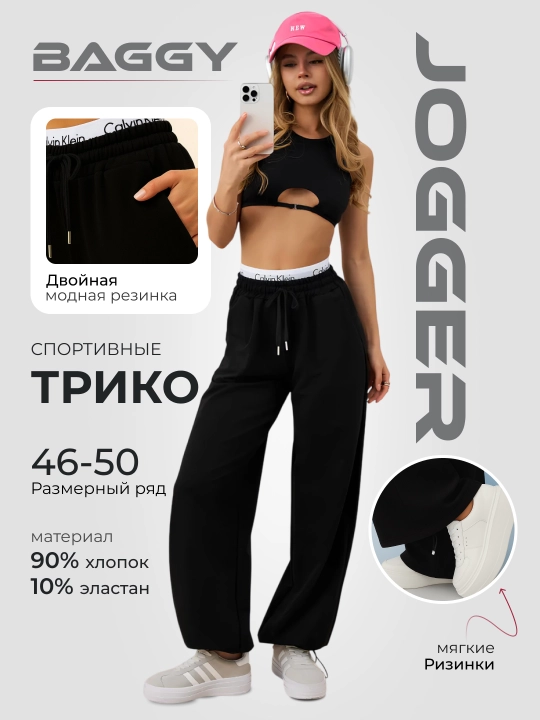 Katta o‘lchamli joggerlar, ayollar uchun jogger shimlari, bahor va yoz uchun, 46-50