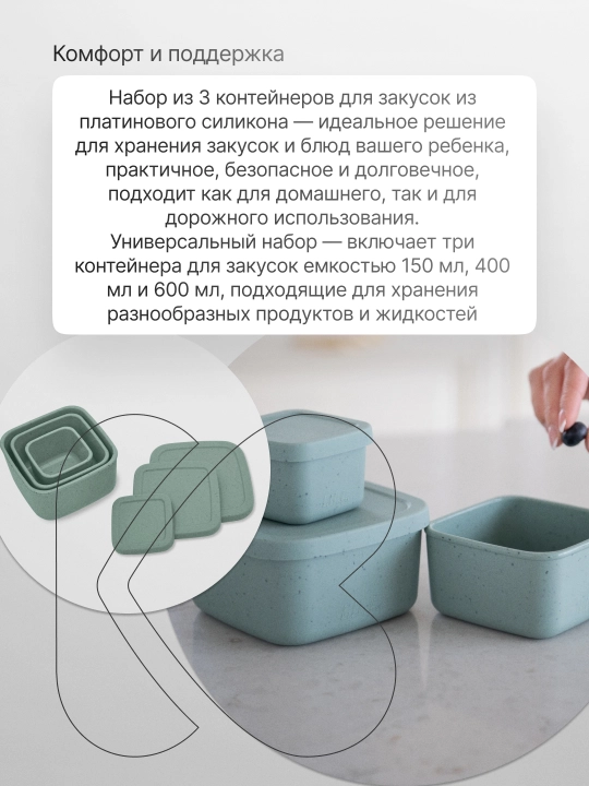 KikkaBoo Platinum silikon konteynerlari to'plami, 3 dona