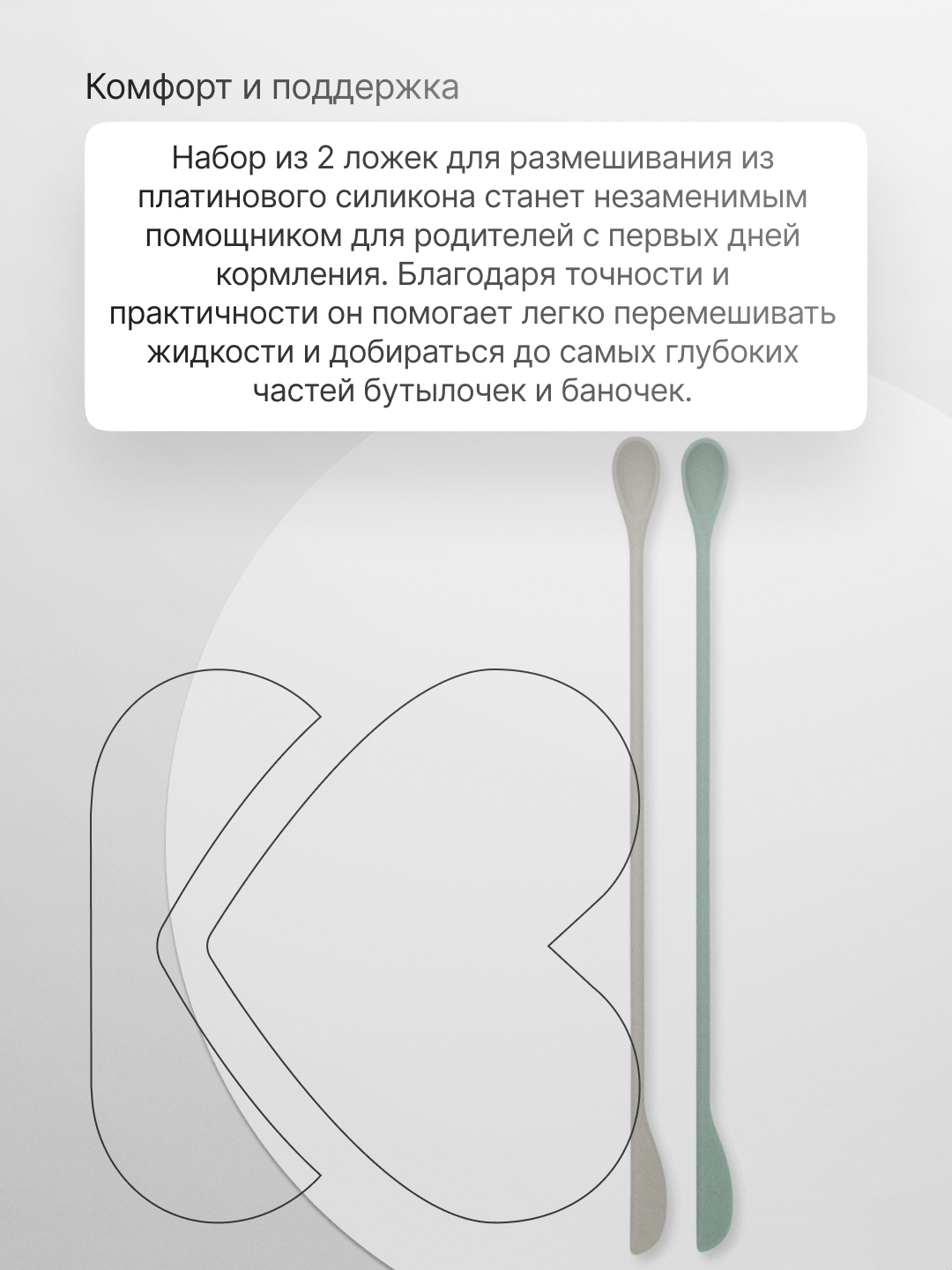 Набор ложек для размешивания KikkaBoo Platinum Silicone, 2 шт