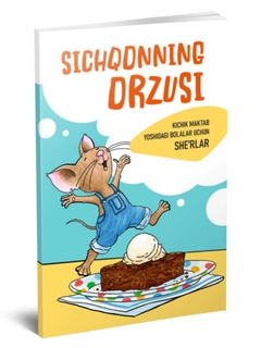Белый
