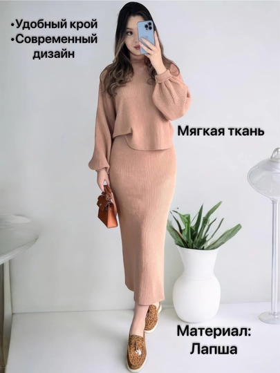 Костюм женский юбка и кофта, костюм двойка, трикотажный женский. стандарт 44-50