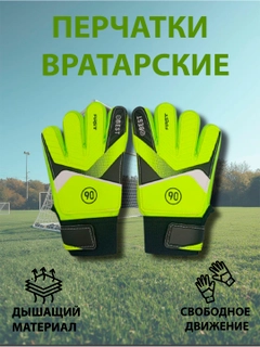 Лесной зеленый