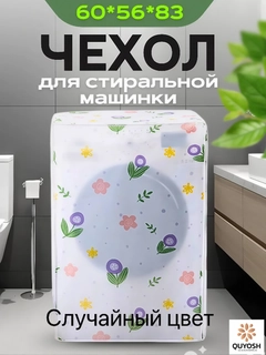 Коралловый