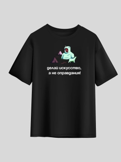Слоновая кость