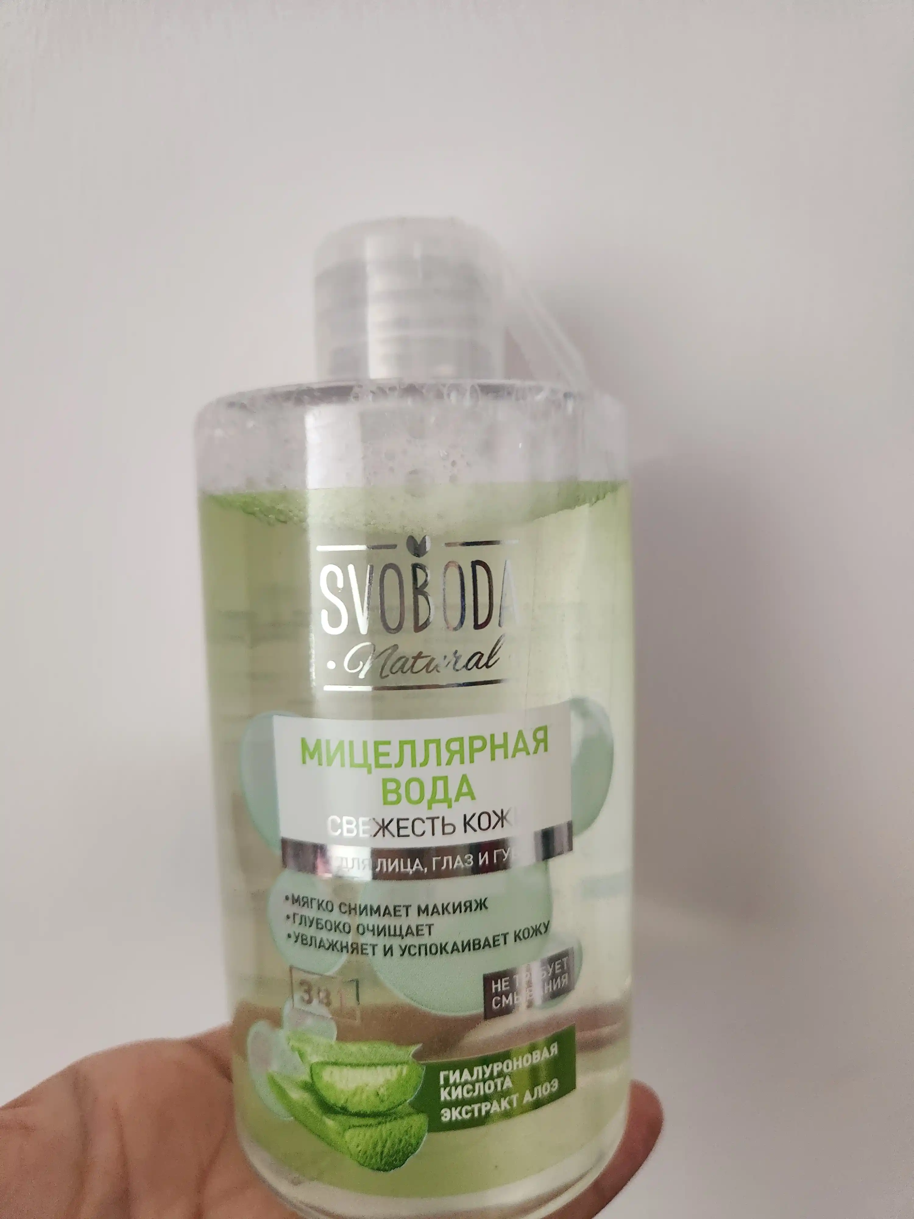 Мицеллярная вода для снятия макияжа SVOBODA Natural, "Свежесть кожи", 430 мл