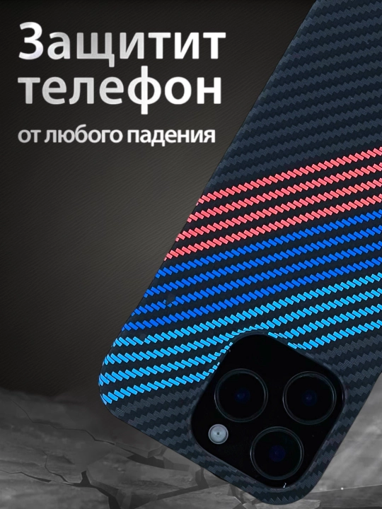 IPhone g‘ilofi, karbon, XR, 11, 12, 13, 14, 15, 16, 17 Pro Max, qattiq iPhone g‘ilofi