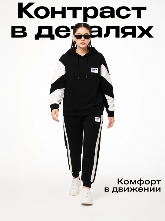 Ayollar kostyumi dvoyka shim + hudi 2 tasi 1 da