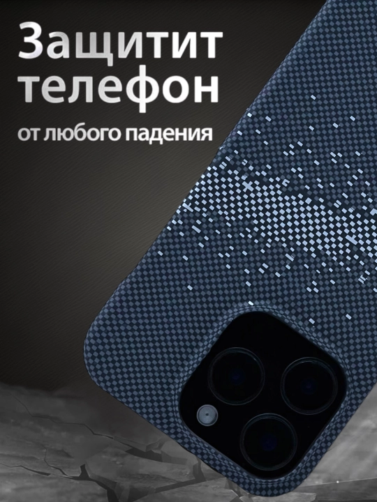 Чехол для iPhone, карбоновый, XR, 12, 13, 14, 15, 16, 17 Pro Max, жёсткий чехол для iPhone
