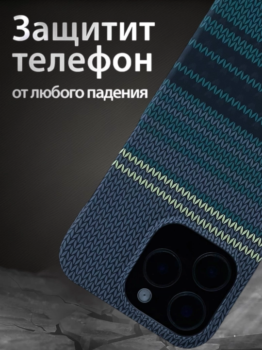 Чехол для iPhone, карбоновый, XR, 12, 13, 14, 15, 16, 17 Pro Max, жёсткий чехол для iPhone